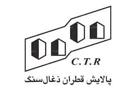 پالایش قطران زغال سنگ