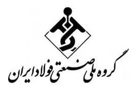 گروه صنعتی فولاد ایران