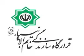 خاتم النبیا