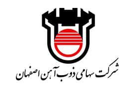 ذوب آهن اصفهان