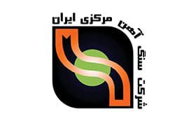 سنگ آهن مرکزی
