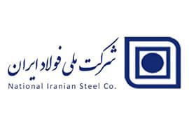 شرکت ملی فولاد ایران