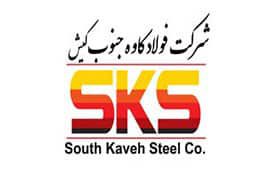 فولاد کاوه جنوب کیش
