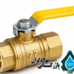 تصویر شاخص شیر گازی