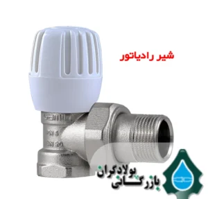 شیر رادیاتور سامین