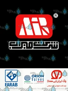 برندهای ایرانی شیر کروی فولادی