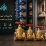 نمایندگی شیر فلکه سامین