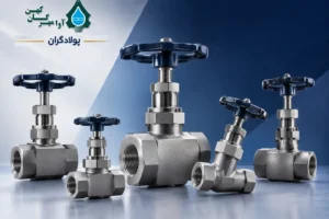 شیر سوزنی فولادی