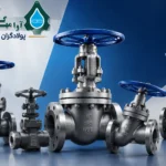 شیر فلکه کشویی فولادی