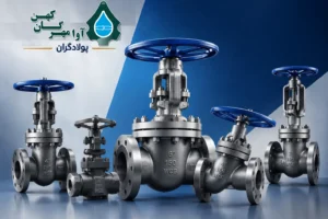 شیر فلکه کشویی فولادی